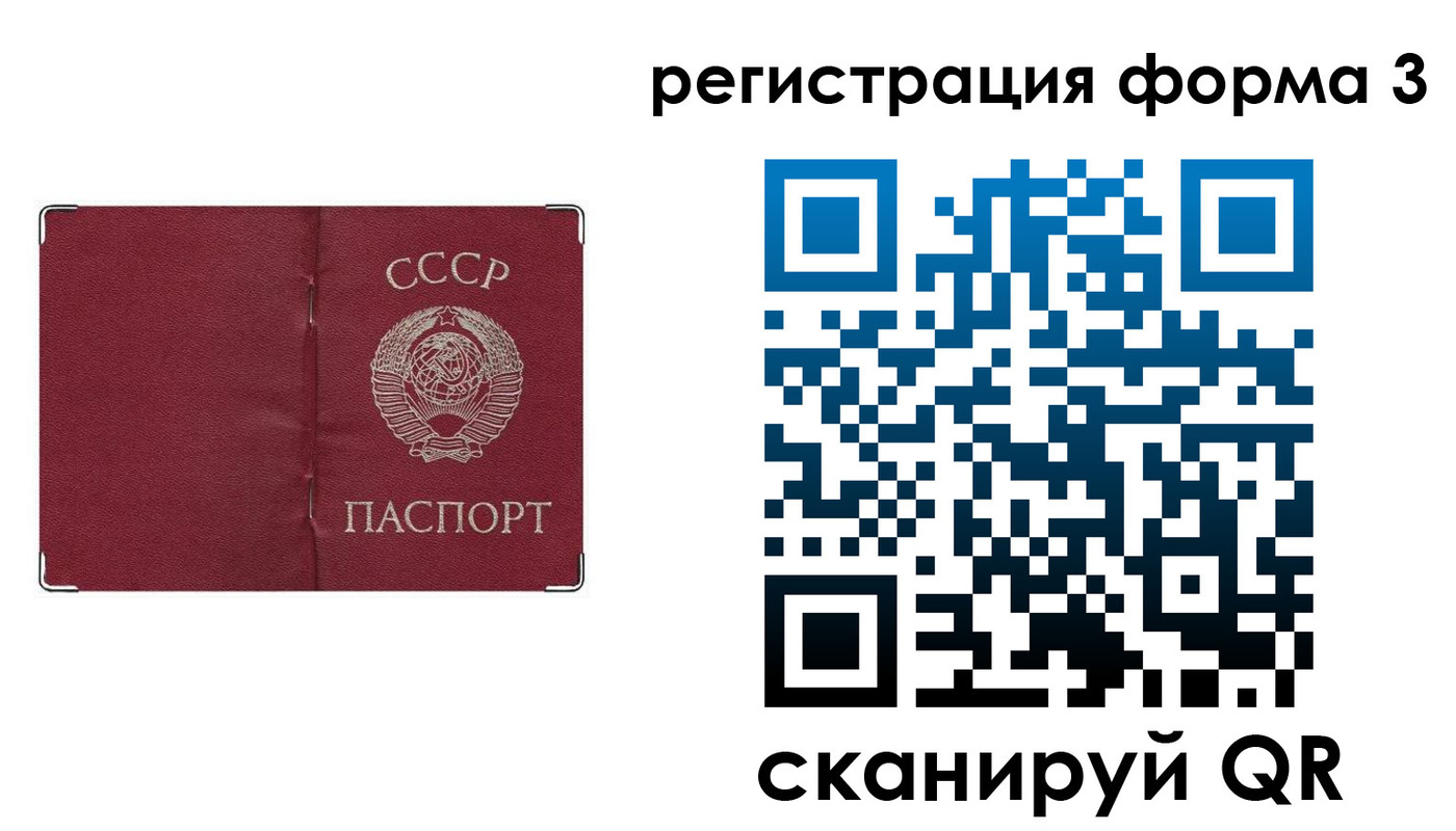 прописка от собственника в Баксане