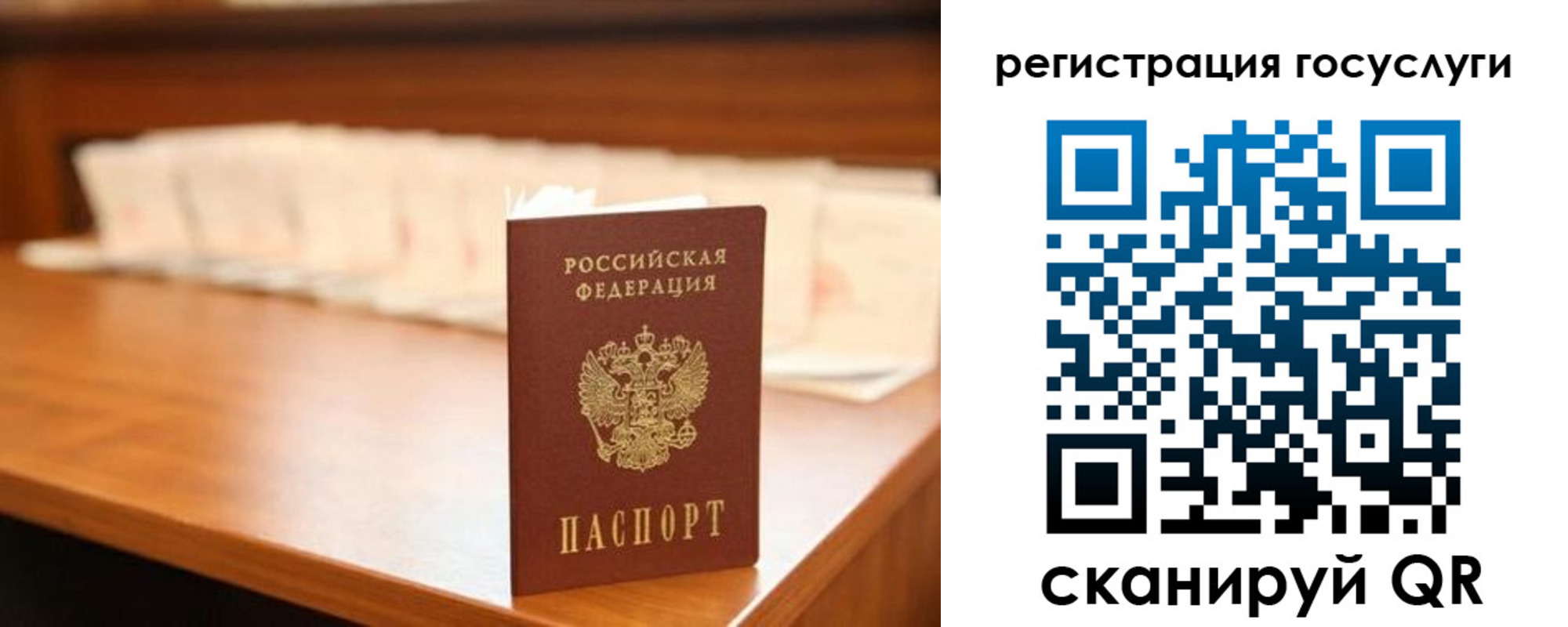 прописка в квартире в Баксане