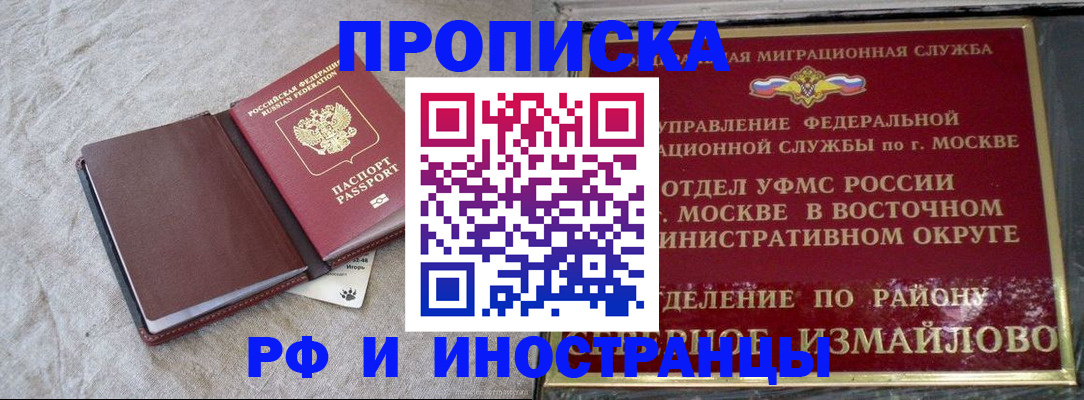 регистрация для дет. сада в Баксане