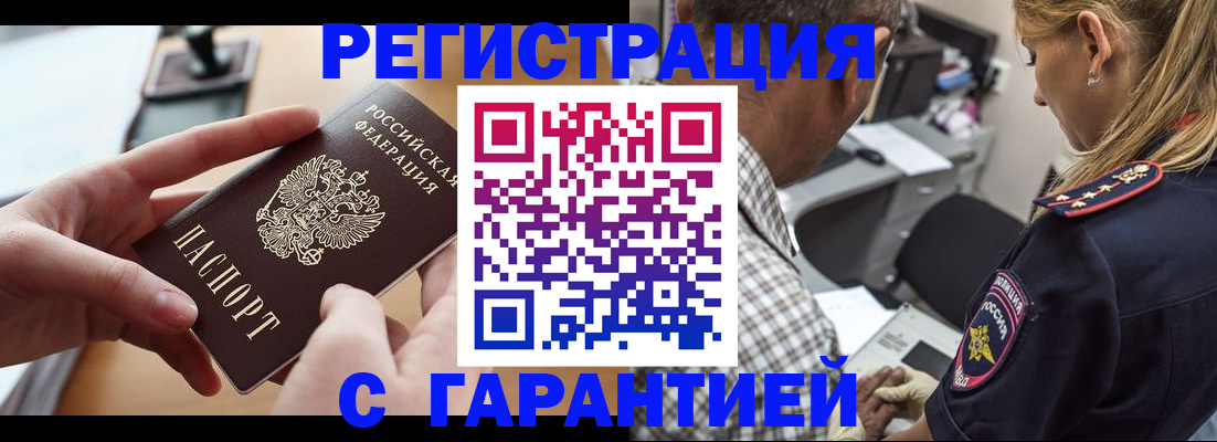 форма 3 в Баксане