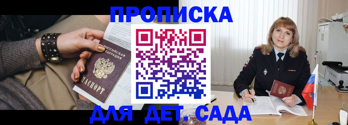 форма 3 в Баксане