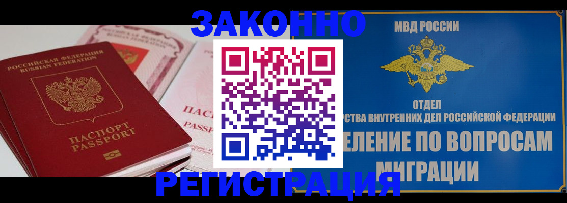 регистрация для школы в Баксане